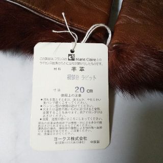 Marie Claire - マリクレール/marie claire☆羊革皮革手袋☆新品-20
