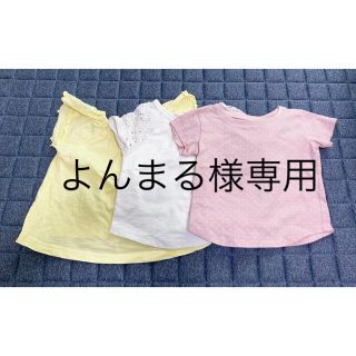 ベビーギャップ(babyGAP)のTシャツ3枚セット(Ｔシャツ)