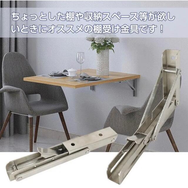 棚受け 金具 おしゃれ 耐荷重50kg DIY 2個セット 折りたたみ L字型の通販 by 久東's shop|ラクマ 棚受け 金具 おしゃれ 耐荷重50kg DIY 2個セット 折りたたみ L字型の通販 by 久東's shop|ラクマ