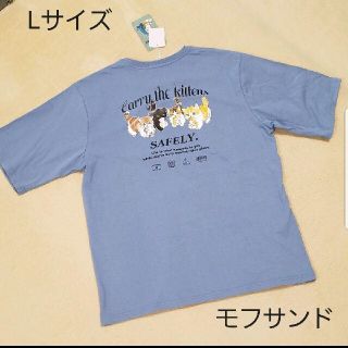 シマムラ(しまむら)の【Ｌサイズ】モフサンド Tシャツ ※ゆうパケットポスト発送(Tシャツ(半袖/袖なし))