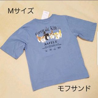 シマムラ(しまむら)の【Mサイズ】モフサンド Tシャツ ※ゆうパケットポスト発送(Tシャツ(半袖/袖なし))