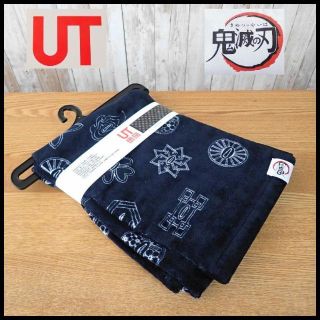 ユニクロ(UNIQLO)の美品 新品 未使用 鬼滅の刃 ユニクロ UT コラボ タオル 即日発送可 送料込(タオル/バス用品)