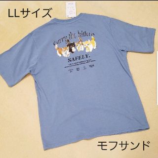 シマムラ(しまむら)の【LLサイズ】モフサンド Tシャツ ※ゆうパケットポスト発送(Tシャツ(半袖/袖なし))