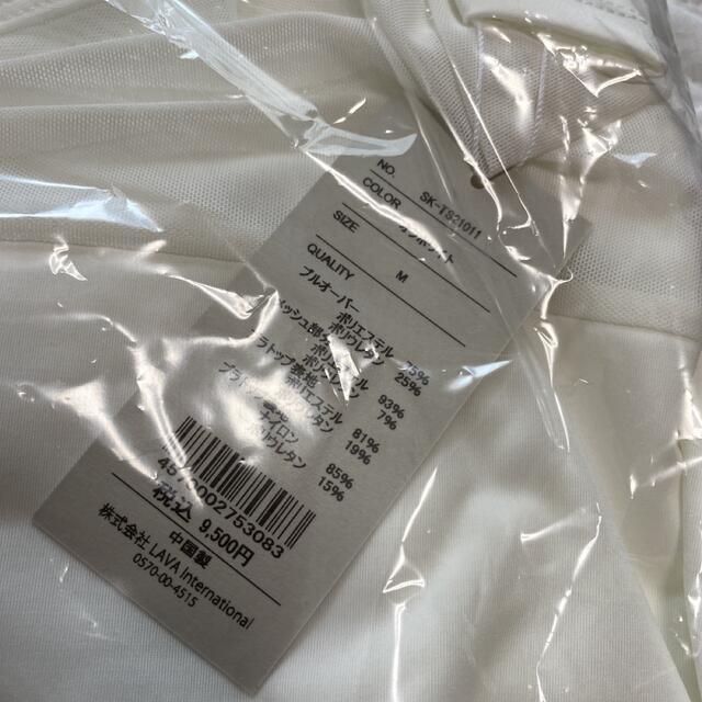 新品✨ 【SUKALA】ブラトップ付きプルオーバーの通販 by