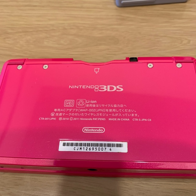 ニンテンドー3DS(ニンテンドー3DS)のニンテンドー3DS本体　NFCリーダー付き　６月まで出品 エンタメ/ホビーのゲームソフト/ゲーム機本体(家庭用ゲーム機本体)の商品写真