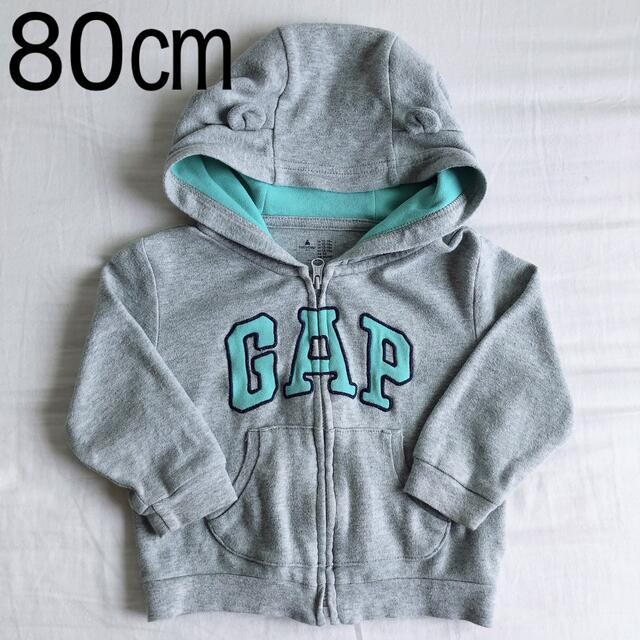 babyGAP(ベビーギャップ)のベイビーGAP 耳つきzip-upパーカー キッズ/ベビー/マタニティのベビー服(~85cm)(ジャケット/コート)の商品写真