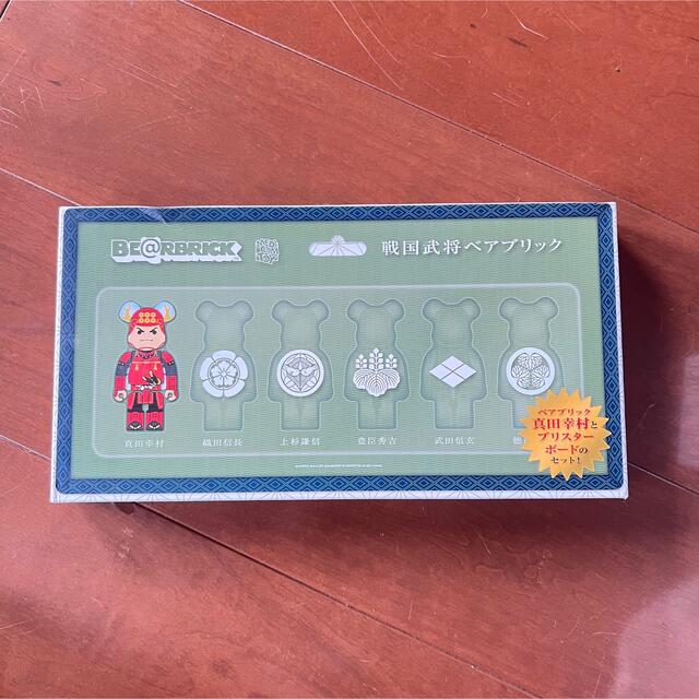 新品 未開封】BE@RBRICK 戦国武将 コンプリートセット 新品 未開封】BE@RBRICK 戦国武将 コンプリートセット