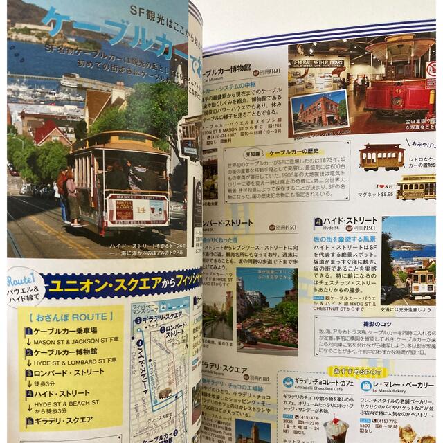 ララチッタ　ロサンゼルス・サンフランシスコ エンタメ/ホビーの本(地図/旅行ガイド)の商品写真