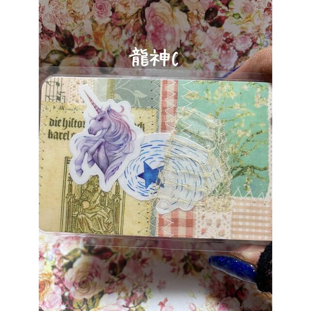 龍神お守り ハンドメイドの生活雑貨(その他)の商品写真