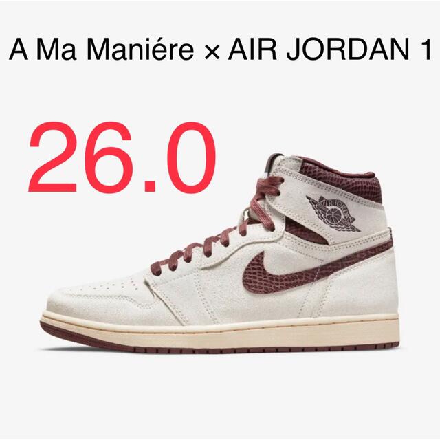 26cm A Ma Maniére Nike Air Jordan 1 High