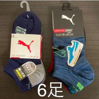 プーマ(PUMA)のPUMA スニーカーソックス 靴下 キッズ 6足セット 19〜21cm(靴下/タイツ)