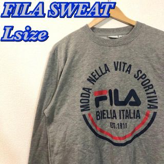 FILA フィラ　上質ゆるカワダメージ加工スウェット