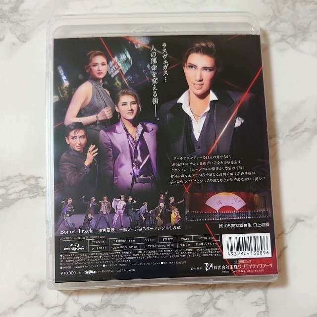 ディスクは 宝塚 宙組 ミュージカル 『オーシャンズ11』 Blu-rayの
