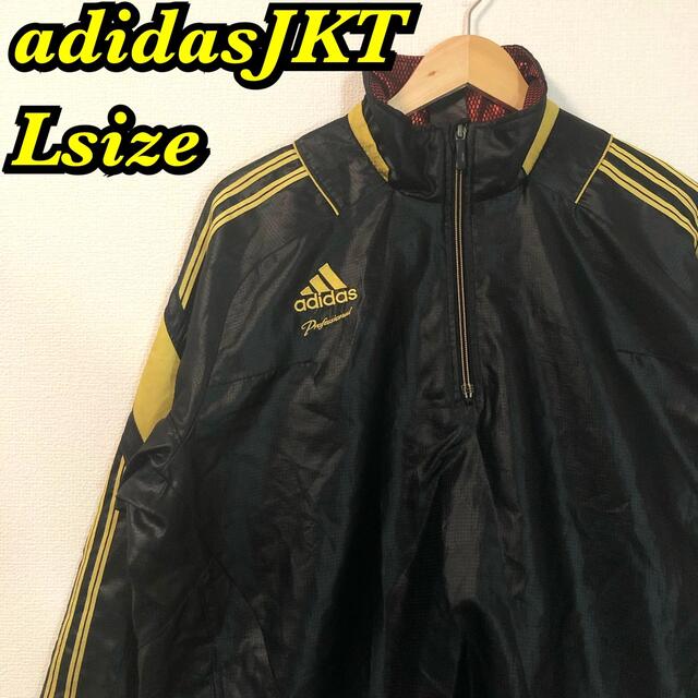 adidas ナイロンジャケット シャカシャカジャージ 230940