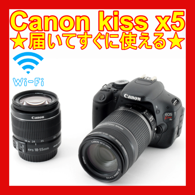 日本直送】Canon - ❤️届いてすぐに使える❤️Wi-FiSD❤️kiss x5 ...