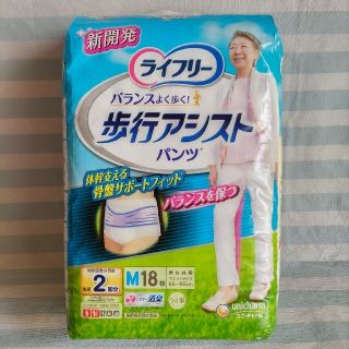 ユニチャーム(Unicharm)のライフリー 大人用 歩行アシストうす型パンツ　M18枚(日用品/生活雑貨)