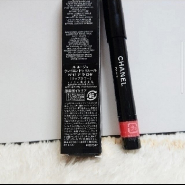 CHANEL(シャネル)の《限定》CHANEL　クレヨンリップ コスメ/美容のベースメイク/化粧品(口紅)の商品写真