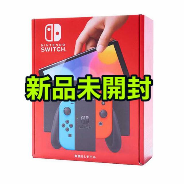 送料無料 3%クーポン 新品 任天堂 有機ELスイッチ 本体 ホワイト