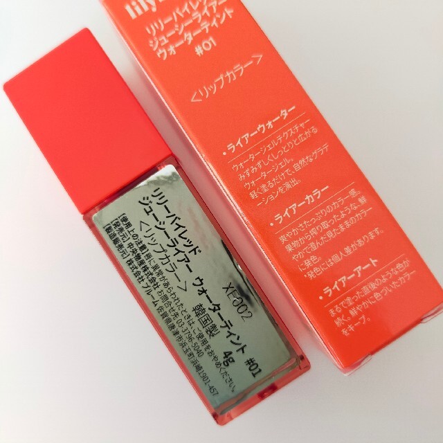 lilybyred リリーバイレッドジューシーライアーウォーターティント01 コスメ/美容のベースメイク/化粧品(口紅)の商品写真