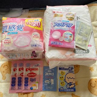 ニシマツヤ(西松屋)の母乳パッド 円座クッション おまけ付き(母乳パッド)