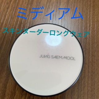 ジョンセンムル　エッセンシャルスキンヌーダーロングウェアクッション(ファンデーション)