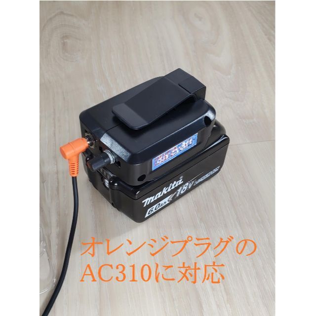 ポテンシャル最大！ マキタバッテリー用 バートルAC310 4.5V～19V ⑭の ...