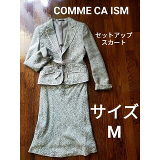 コムサイズム(COMME CA ISM)のCOMME CA ISM　セットアップスカート(スーツ)