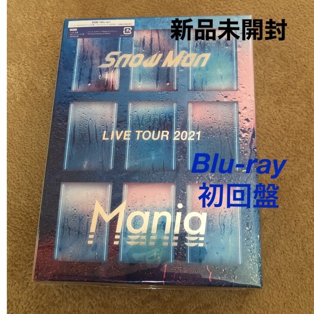 Snow Man LIVE TOUR Mania 初回盤 Blu-ray