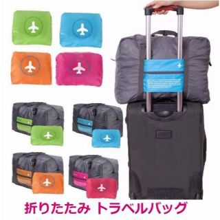 折畳式トラベルバッグ・キャリーオン機能付き／４色【送料無料】(旅行用品)