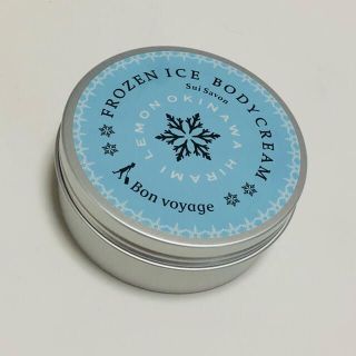 BonVoyage フローズンICEボディクリーム（ヒラミレモンの香り）120g(ボディクリーム)