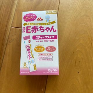 モリナガニュウギョウ(森永乳業)の森永　E赤ちゃん　スティックタイプ　新品未使用(乳液/ミルク)