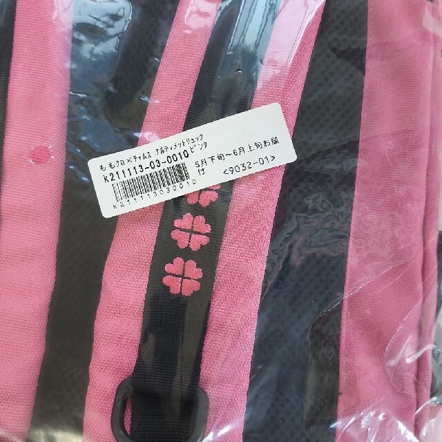CHUMS(チャムス)の希少　新品　CHUMSチャムス　ももクロポシュレ　アルティメットリュック　ピンク レディースのバッグ(リュック/バックパック)の商品写真