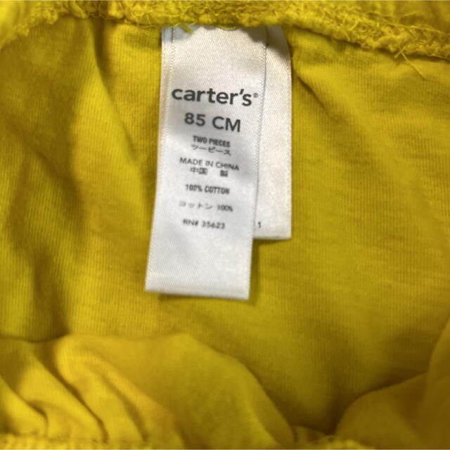 carter's(カーターズ)のCarter’s  ワンピース　パンツ付き　サイズ85 キッズ/ベビー/マタニティのベビー服(~85cm)(ワンピース)の商品写真