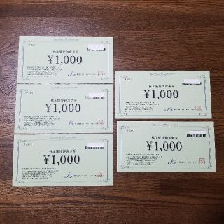 ジェイグループホールディングス 株主優待 お食事券 5000円分(レストラン/食事券)