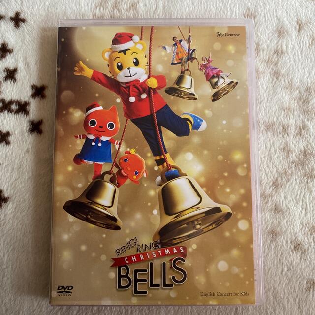 しまじろう RING RINGクリスマス BELLS