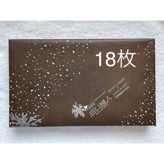 イシヤセイカ(石屋製菓)の◆白い恋人 ブラック18枚◆石屋製菓 北海道(菓子/デザート)
