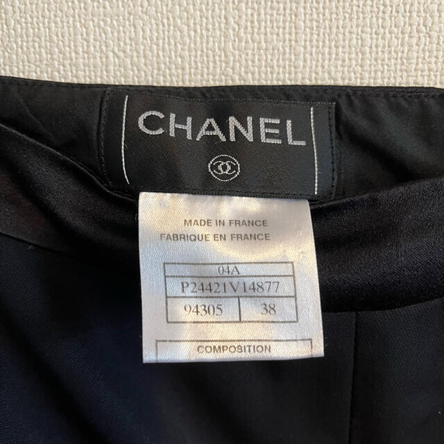 CHANEL(シャネル)のCHANEL フリル　スカート　ブラック レディースのスカート(ひざ丈スカート)の商品写真
