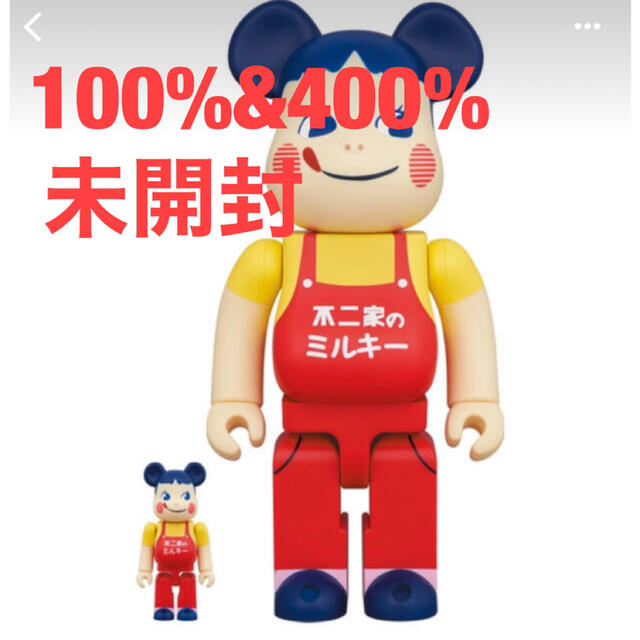 BE＠RBRICK ホーロー看板 ペコちゃん 100％ & 400％