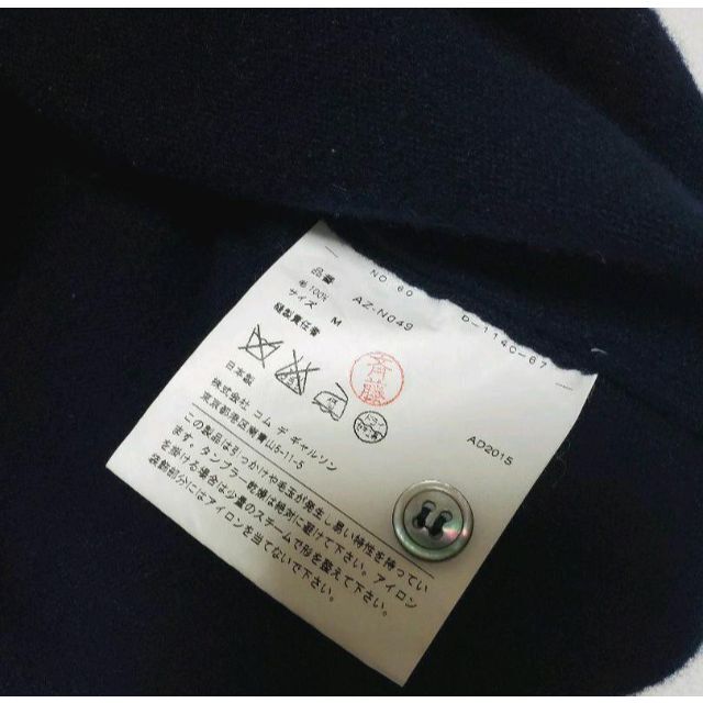 国産正規店 COMME コムデギャルソン プレイ カーディガンの通販 by