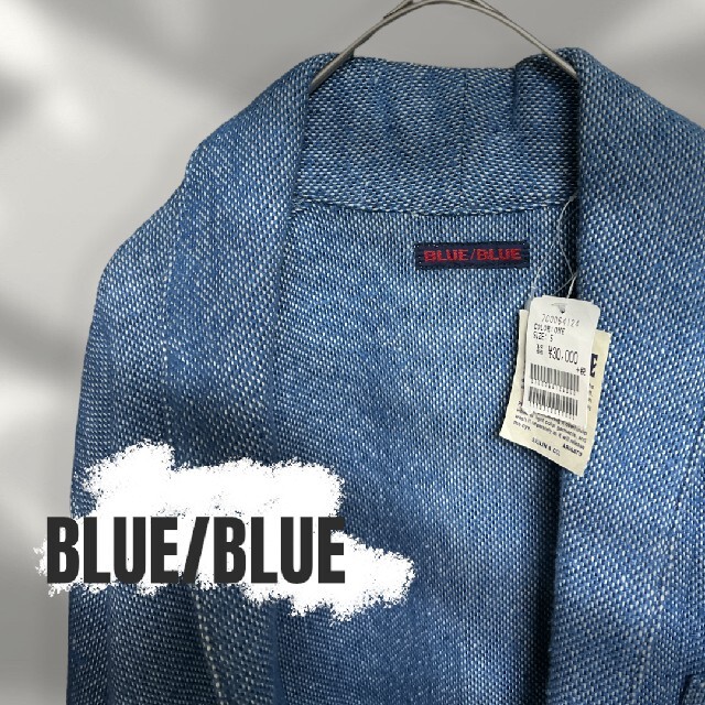 最終価格！90s BLUE/BLUE コート タグ付き 未使用品 ブルーブルー