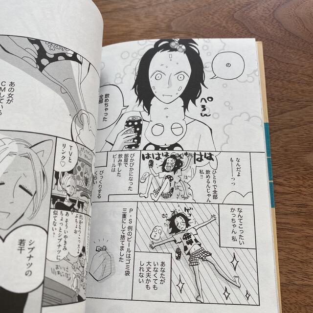 10%OFF恋する二日酔い ｃｏｌｌｅｃｔｅｄ　ｓｈｏｒｔ　ｌｏｖｅ　ｓｔｏｒ エンタメ/ホビーの漫画(その他)の商品写真