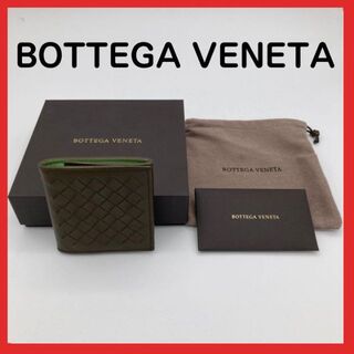 ボッテガヴェネタ(Bottega Veneta)のボッテガヴェネタ　イントレチャート　コインケース(コインケース/小銭入れ)