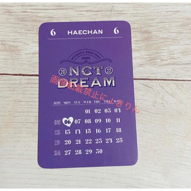 NCTDREAM シーグリ 店舗特典 トレカ ヘチャン