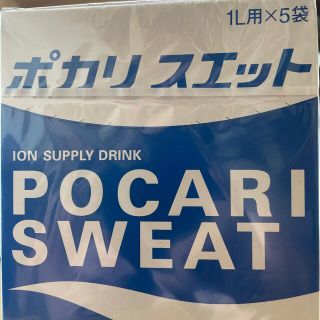 オオツカセイヤク(大塚製薬)のポカリスウェット粉末×5箱(ソフトドリンク)