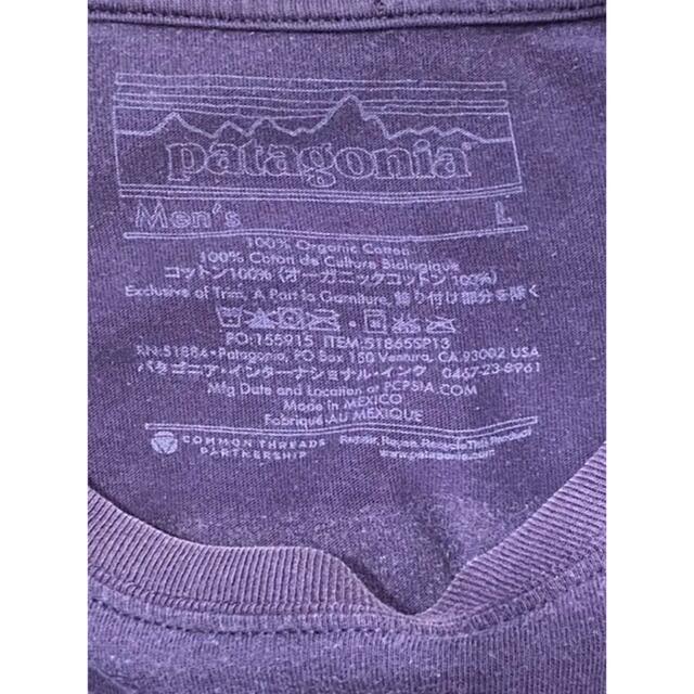 patagonia(パタゴニア)のpatagonia パタゴニア　Tシャツ 半袖　古着　ゆるだぼ メンズのトップス(Tシャツ/カットソー(半袖/袖なし))の商品写真