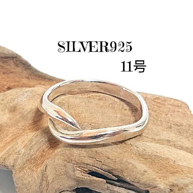 3063 SILVER925 シンプル オーバーライドリング 11号 フリー レディースのアクセサリー(リング(指輪))の商品写真