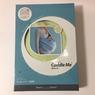 値下げ中  超美品  カドル ミー (Cuddle Me) Mサイズ(スリング)