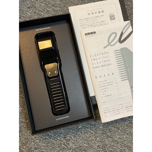 ほぼ未使用】 電気バリブラシ エレクトロニック デンキバリブラシ