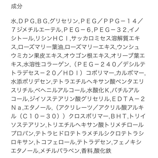 ELIXIR(エリクシール)のエリクシールシュペリエル♦︎スリーピングジェルパック コスメ/美容のスキンケア/基礎化粧品(保湿ジェル)の商品写真