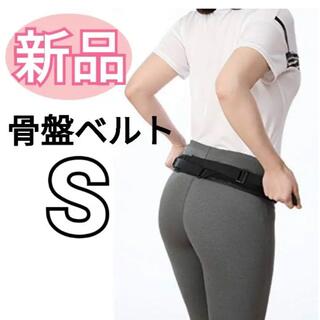 ミズノ(MIZUNO)のミズノ 腰部骨盤ベルト スリムタイプ 男女兼用 ブラック S(トレーニング用品)